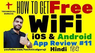 [Hindi/Urdu] How to Use Free WiFi Everywhere | Android, iOS App Review #11 screenshot 2