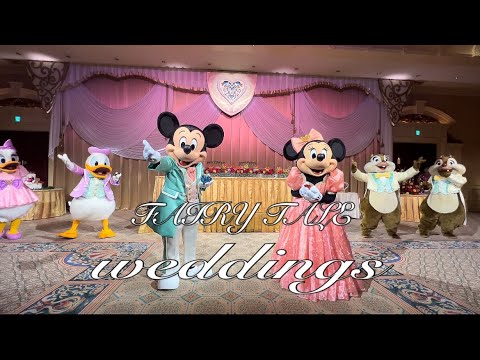ディズニー ホテルミラコスタ ディクオーレ フェアリーテイルウエディング ミラコスタ・ウェディング・ディズニー・ディ・クオーレ