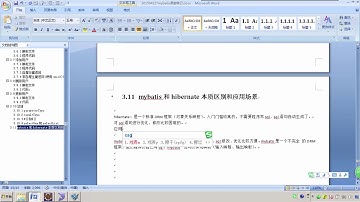 14 mybatis和hibernate的本質區別和應用場景
