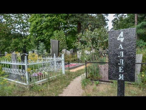 Новые правила оказания ритуальных услуг – в Бобруйске