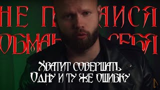 картинка: Не вздумайте делать это после РАССТАВАНИЯ. Как остаться в любовной зависимости на долгие года?