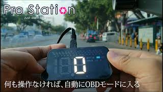 HUD ヘッドアップディスプレイ M7 GPS/OBD2対応 カラフル 車載スピードメーター フロントガラス