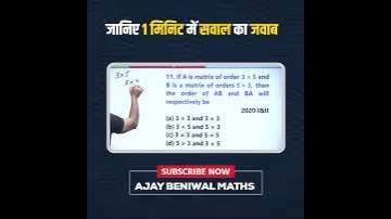 सिर्फ एक मिनट में सवाल का जवाब... ⏳⏳ AJAY SIR MATHS YT SHORTS || NDA MATHS || MOTIVATION