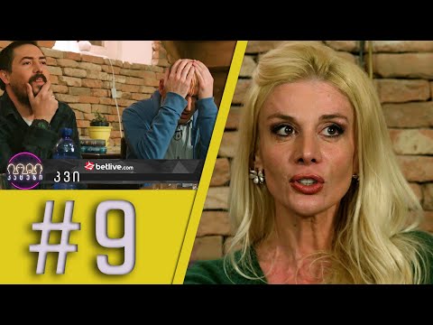 კაცები - გადაცემა 9