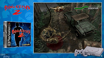 [PSX Retroarch] Dino Crisis 2 gameplay