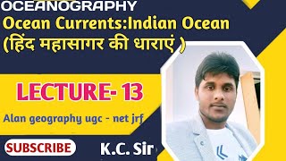 Oceanography ।। Lecture -13।। Currents:Indian Ocean (हिंद महासागर की धाराएं )