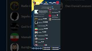 ▶️ تویت ترامپ : جنگ اقتصادی بی سابقه علیه ج.ا - سپهر امینی، مملی ۹۹۶۹، روهام . - [نبرد اندیشه ها]