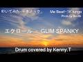 エクロール - GLIM SPANKY
