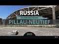 RO LIVE: Аэродром Нойтиф / Seefliegerhorst Pillau-Neutief / Aerodrome Neutief. Russia [2023]