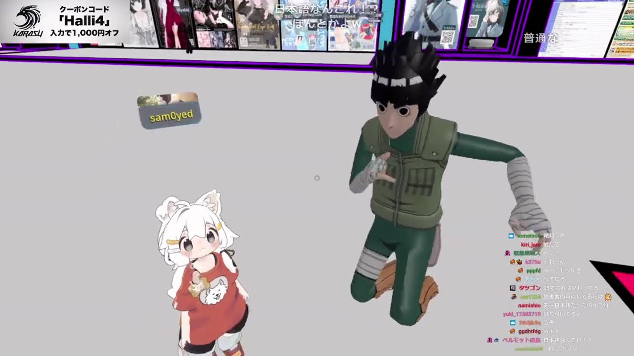 【コメ付】VRチャットで例の闇のVRChaterを捜索したい。アーカイブ無し～疲れたら別ゲーする～【はりーシ】【2026/02/22】