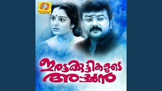 Download Lagu Kannanennu Peru Download Lagu Kannanennu Peru