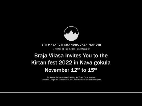 Braja Vilasa Prabhu Convite para o Nova Gokula Kirtan Fest: 12 a 15 de novembro @TOVPinfoTube