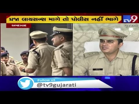 Gujarat Police officers not obeying New Motor Vehicles Act to pay double the penalty | Tv9