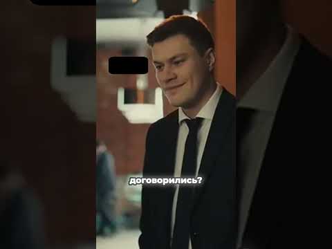 #shorts #сериалтелохранители #смотретьтелохранители #телохранителисмотретьвсесерии