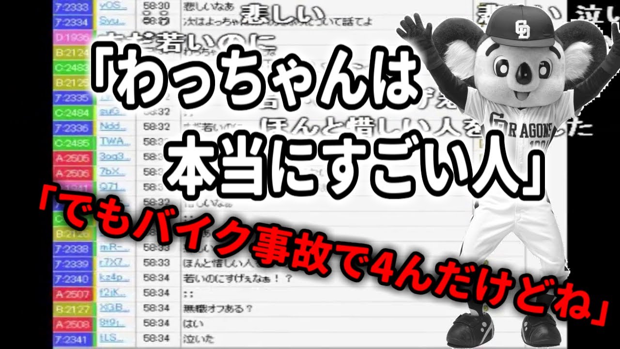 わっちゃんについて語る加藤純一【2014/07/31】 - YouTube