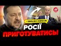 🔥У США вийшли з НЕГАЙНОЮ заявою про війну в Україні! У Кремлі ВЖЕ ПІДГОРАЄ