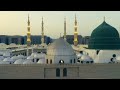 زور الكعبة