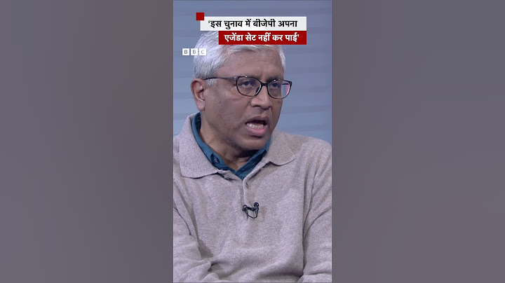 'BJP इस चुनाव में अपना एजेंडा सेट नहीं कर पाई', बोले Ashutosh #delhielections #bjp