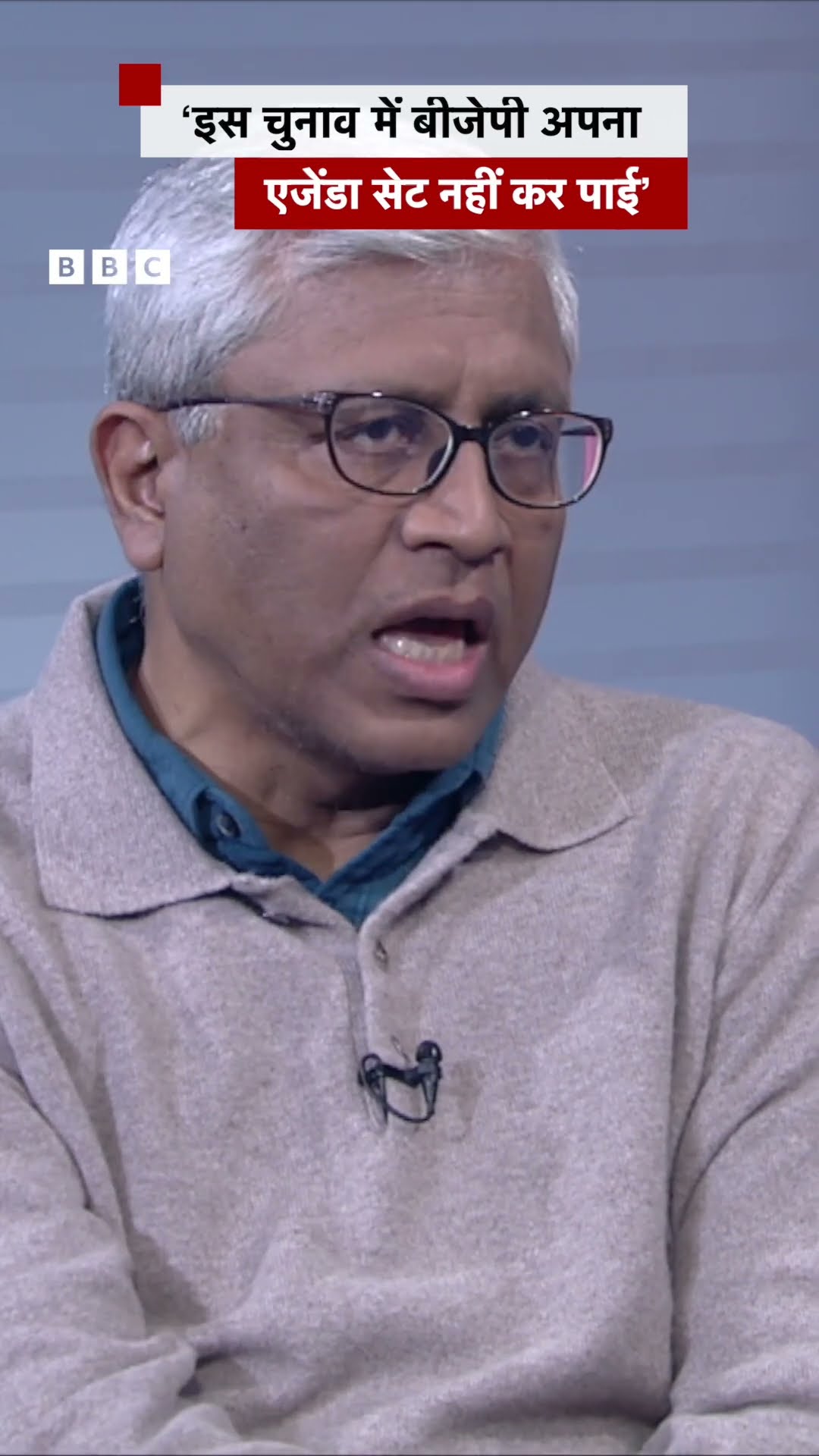 'BJP इस चुनाव में अपना एजेंडा सेट नहीं कर पाई', बोले Ashutosh #delhielections #bjp