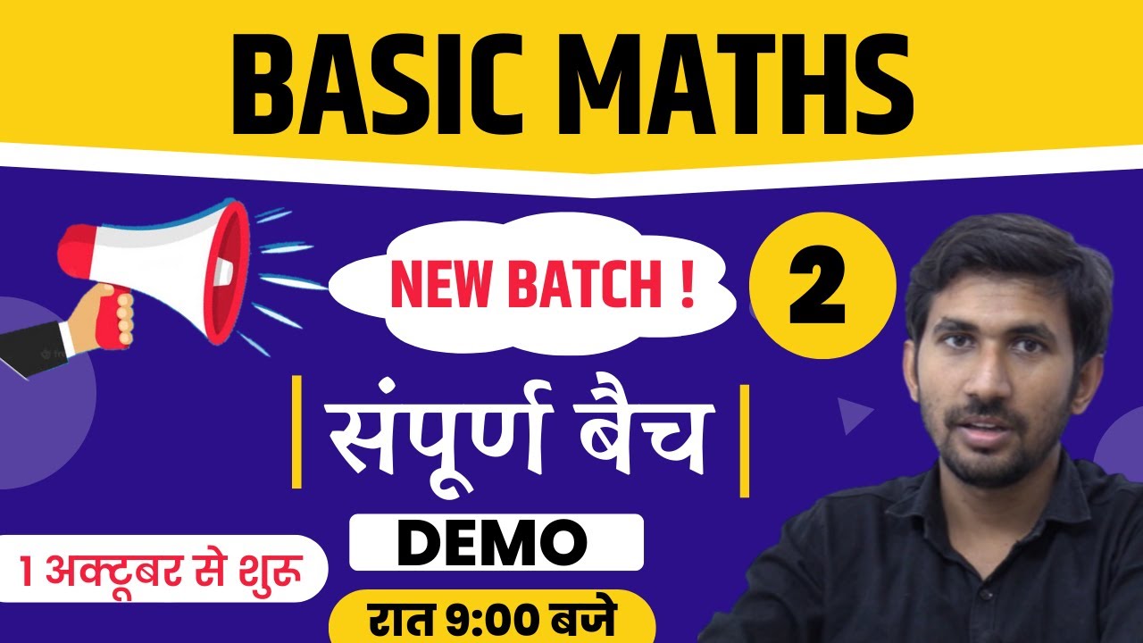 basic maths for competitive exams | Live 02 | basic mathematics for ...