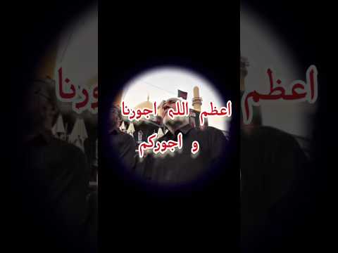 استشهد الامام الحسن العسكرى ع شھادت امام حسن عسکری ع   سامراء المقدسة سامراء