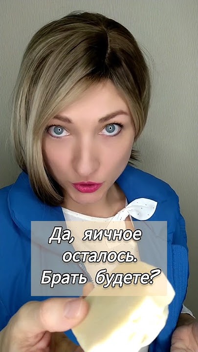 Яичное мыло🥚 - YouTube