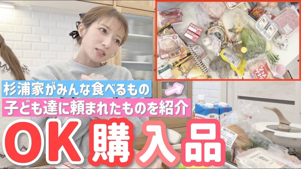 辻畑隆子　BEEPU♨ Hot time 【レア】【希少】 辻希美「しかし野菜が高い」「どんどん値上げして…」リアルな買い物
