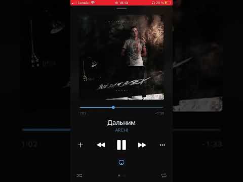 Дальним-Archi