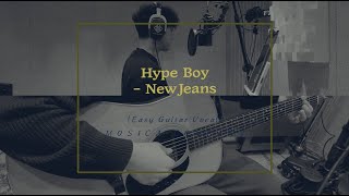 Hype Boy - 뉴진스(NewJeans)ㅣ기타코드 타브악보 및 엠알 Guitar Sheet and inst.