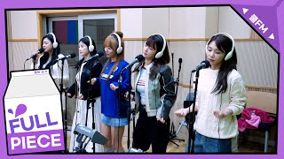 전설의 고수 with 에이핑크 full ver. /[박명수의 라디오쇼]｜KBS 230407 방송