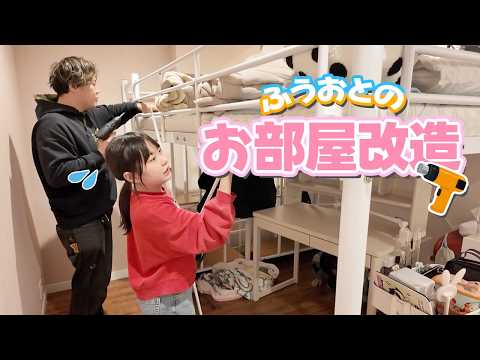 Honoです。追手風部屋 Major renovation] Redecorating Fuuto's room! Excited about