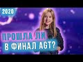 Daneliya Tuleshova - Who You Are / Прошла ли в ФИНАЛ AGT? (Реакция)