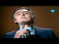 Capture de la vidéo Eurovision 1976 – Portugal – Carlos Do Carmo – Uma Flor De Verde Pinho