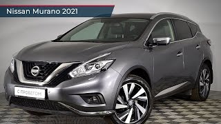Nissan Murano с пробегом 2021