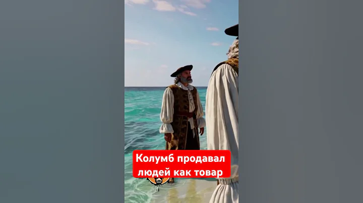 Columbus sold people as goods #history #facts