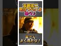 玉置浩二 男はつらいよ歌う♪ #shorts #玉置浩二