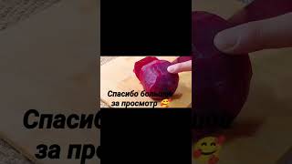 Стоит копейки но зато как вкусно#salad#trending#shorts#youtubeshorts#рецепты#еда#foodshorts#