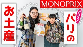 パリで買ったやつ。 アッシュライトスニーカー（350HA149－9250