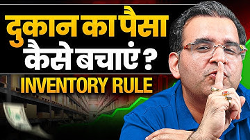 Why Small Businesses are Failing ? Working Capital Management