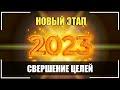 Новый этап жизни | Итоги года для канала | Что будет дальше?