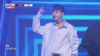 Show Champion EP.222 MVP - Take it