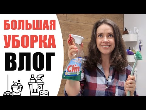 🧹МОТИВАЦИЯ НА ЧИСТОТУ | УБОРКА В ВАННОЙ КОМНАТЕ | УБИРАЙСЯ СО МНОЙ | NIKKOKO8