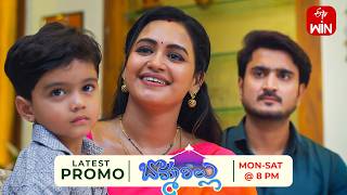 Bommarillu Latest Promo | Episode No 512 | 25th June 2026 | ETV Telugu