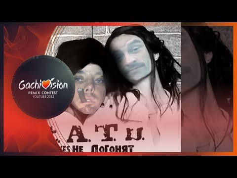 【GachiVision 2022】t.A.T.u - Нас не догонят(Right version) Gachi remix
