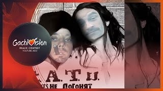 【GachiVision 2022】t.A.T.u - Нас не догонят(Right version) Gachi remix