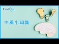 4個中風小知識，原來非長者/肥胖人士也會中風？－韓方光腦神經科專科醫生＠FindDoc.com