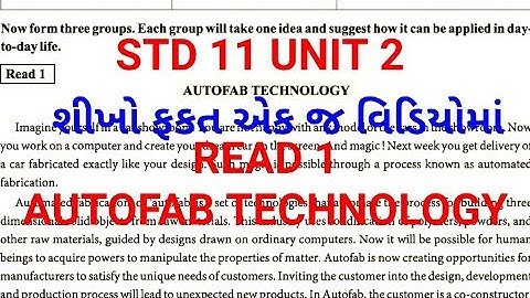#std11english | Std 11 Unit 2 AUTOFAB TECHNOLOGY Read 1 || ધો 11 English unit 2 autofab technology |