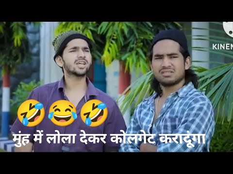 म ह म ल ल द कर क लग ट कर द ग Muh Me Lola Deker Colgate Kradunga