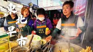 Dalian's Dawan Morning Market: A Gastronomic Adventure and Cultural Delight