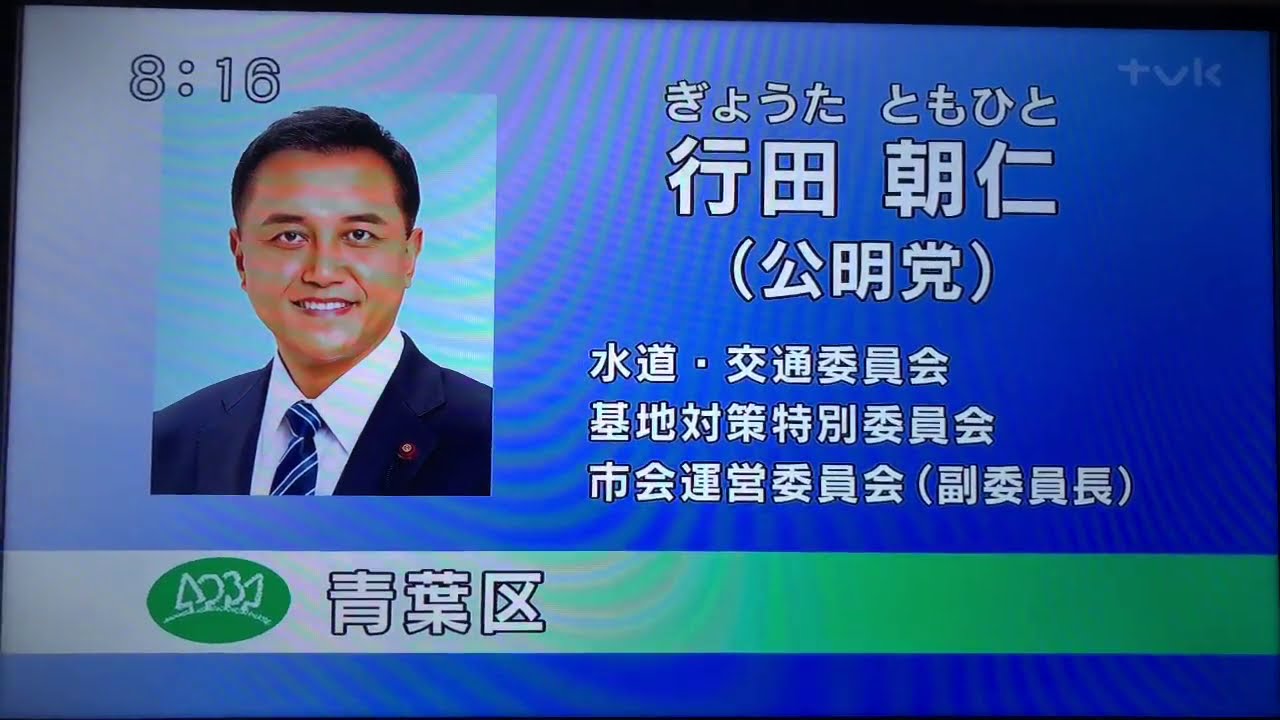 7月